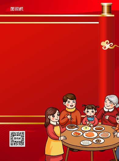 年夜饭预订牛年红色插画宣传单背景