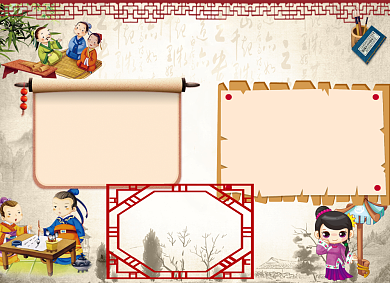 书香校园中国风古代小报背景