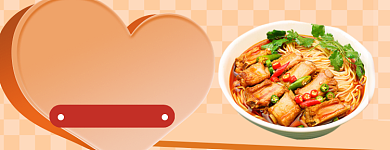 线上美食牛肉面外卖店招背景