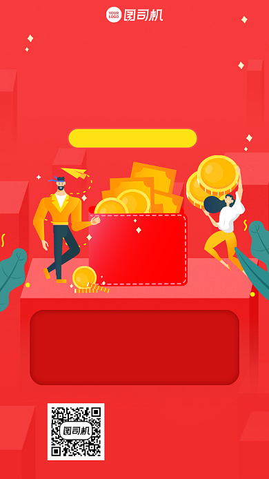 会员优惠创意金币手机海报背景