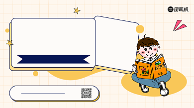 精准升学班卡通手机横图背景