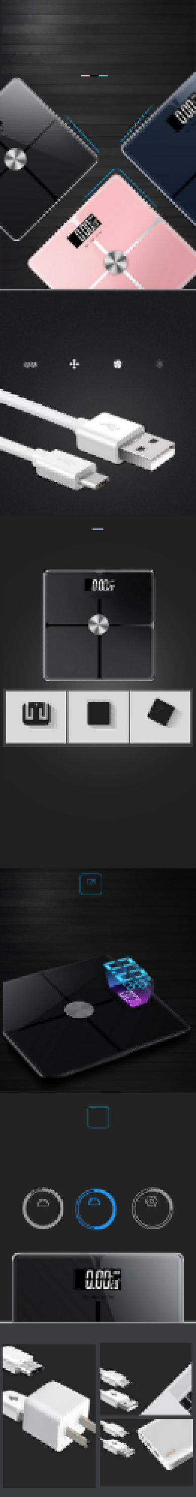 简约电子秤体重秤数码详情页背景