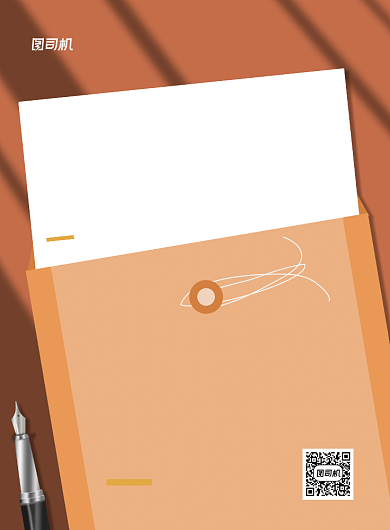 金融年会邀请棕色质感大气印刷海报背景