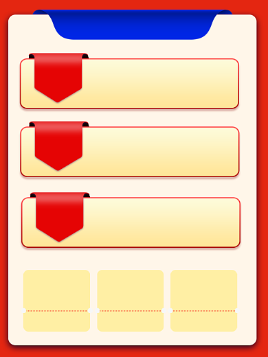 店铺活动满减优惠券电商主图背景