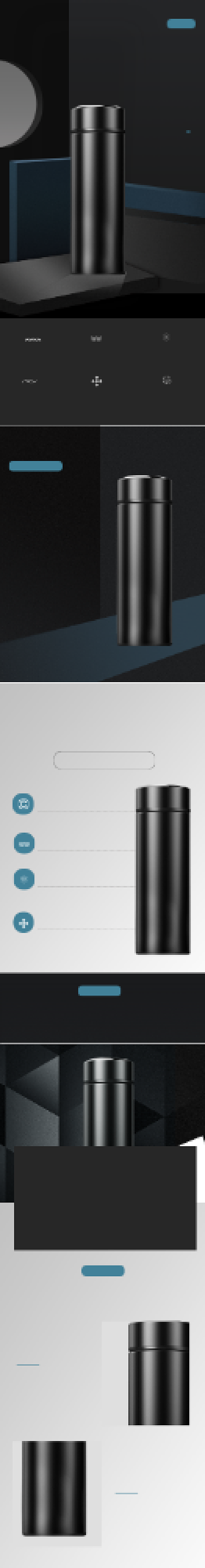 冬季杯子送礼不锈钢保温杯详情页背景