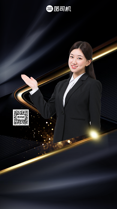 销售冠军社交名片创意简约手机海报背景