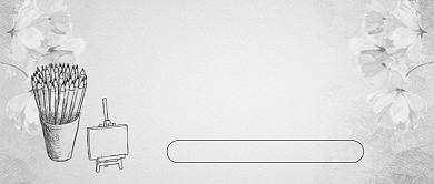 寒假素描班简约黑白招生公众号首图背景