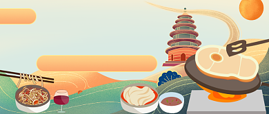 旅游美食推荐公众号首图背景