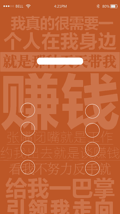 励志手机壁纸系列海报背景