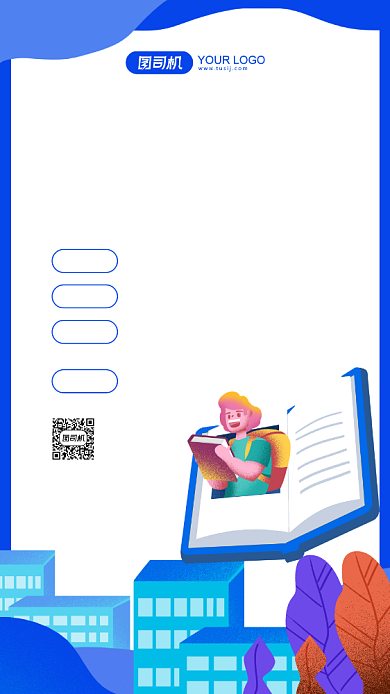 少儿英语培训蓝色插画手机海报背景