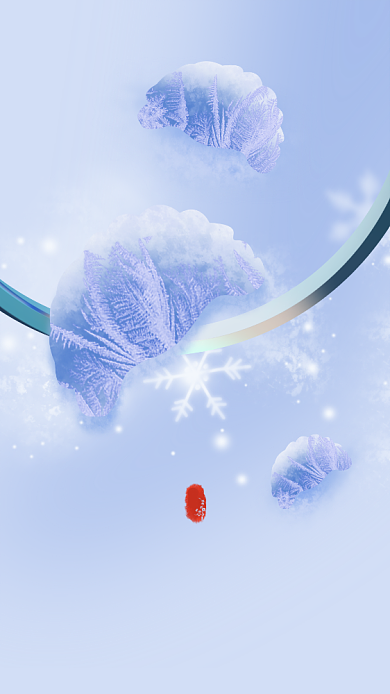 蓝色简约清新大寒节气竖版配图背景