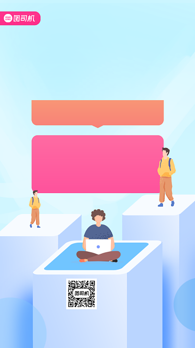 寒假班招生蓝色手绘手机海报背景