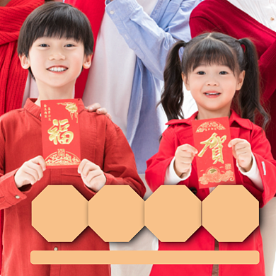 春节过年新年红包淘宝主图直通车模板背景