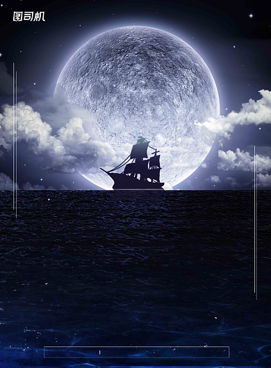 企业文化黑色夜晚大海追梦人海报背景