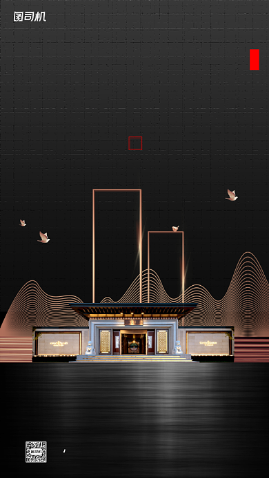 房地产宣传促销手机海报背景