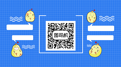 蓝色卡通清新可爱公众号长图二维码背景