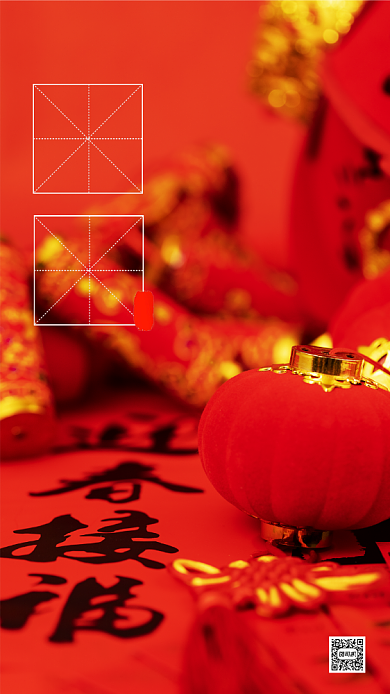 中国传统小年中国风写实节日手机海报背景