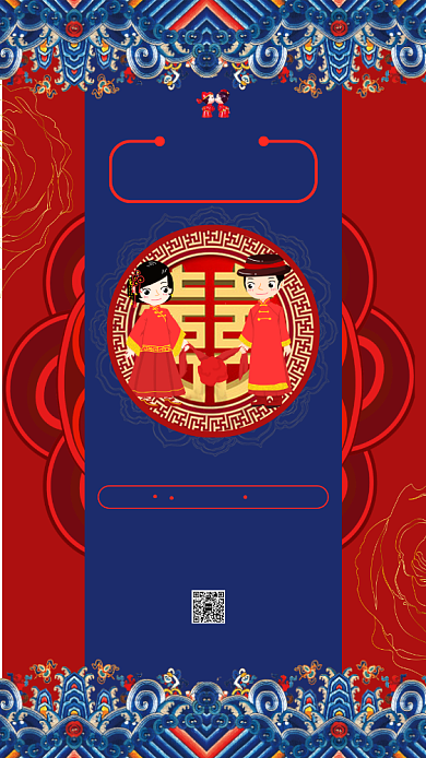 婚礼邀请函传统红色婚礼促销手机海报背景