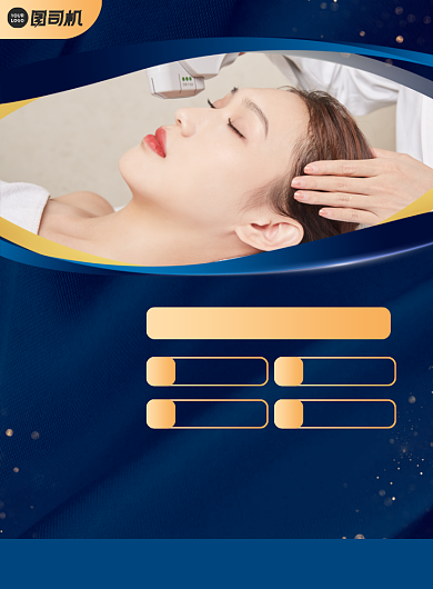 美容院诚邀加盟宣传印刷海报背景