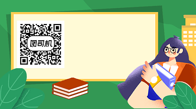 绿色卡通教育培训课程宣传关注二维码背景
