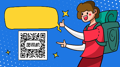 蓝色卡通赞扬通用关注公众号背景