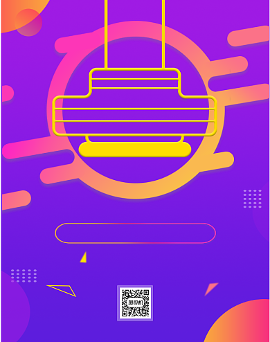 炫彩渐变双十一促销预售活动竖版海报背景