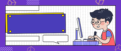 运营干货公众号首图背景