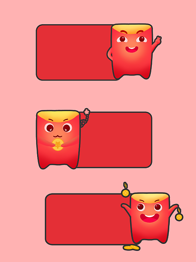 红包创意插画拍照kt板背景