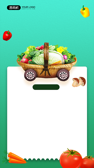 食品安全知识宣传简约清新宣传手机海报背景