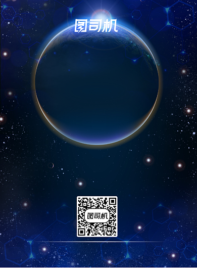 科技节校园蓝色炫酷光晕星空海报背景