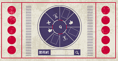 双十一优惠大转盘淘宝电商横版图背景