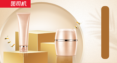 中秋团圆季美妆护肤品金色背景活动钻展背景