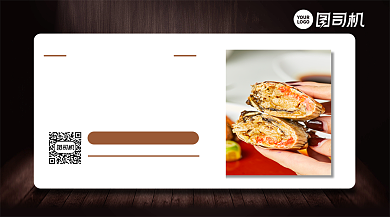 中秋海鲜优惠简约微立体手机横版海报背景