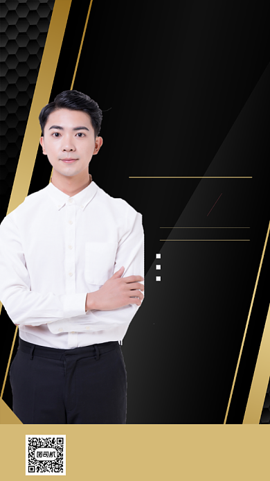 口腔医生介绍底纹质感纹理手机海报背景