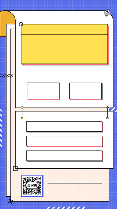 公司面试邀请函手孟菲斯几何手机海报背景