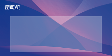 企业会员卡创意便携商务卡套背景