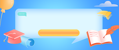 聊聊你的学习方法大字风公众号首图背景