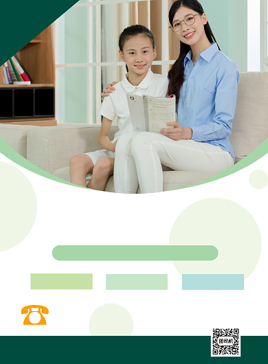 家教教育简约几何机构宣传印刷海报背景