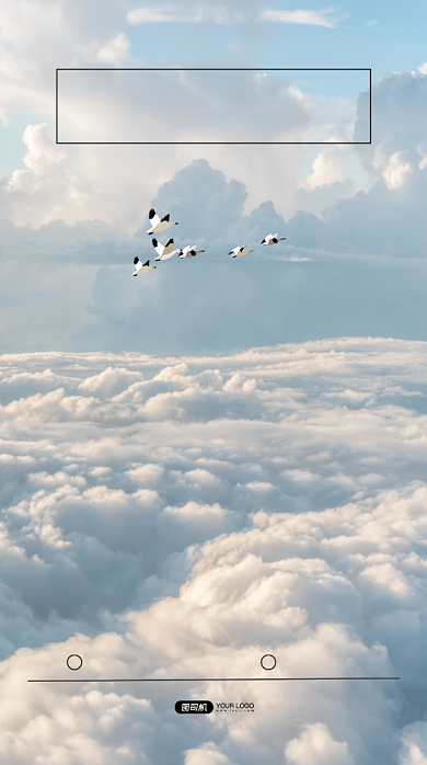 日签情诗手机海报背景