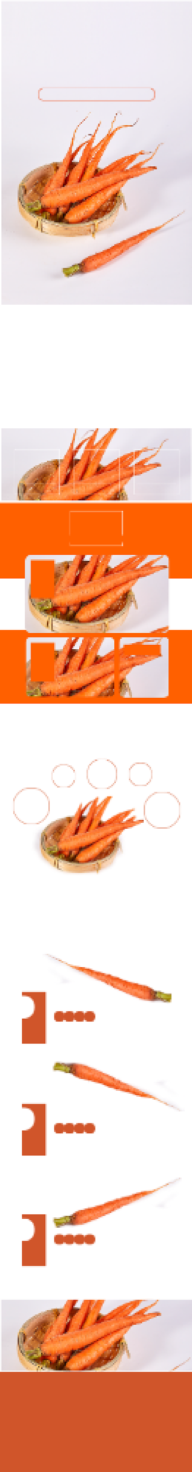 水果胡萝卜蔬菜丰收季电商淘宝详情页背景