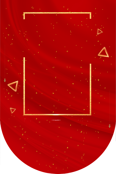 商场超市红金年终促销活动零售吊旗背景