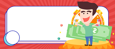 新店开业好运不停转供公众号首图背景