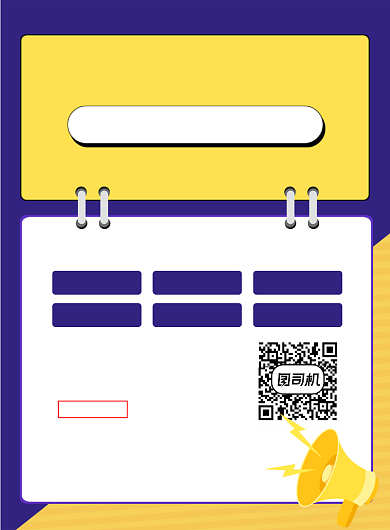 招聘会几何背景宣传印刷海报背景