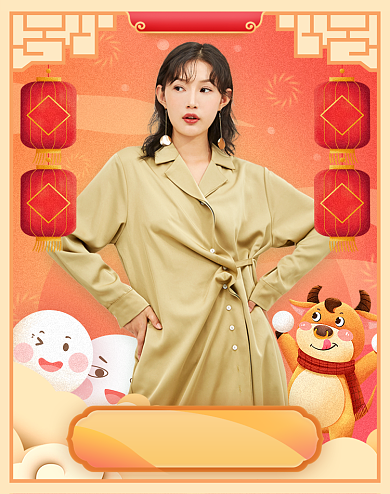 元宵节专场女装促销竖屏海报banner背景