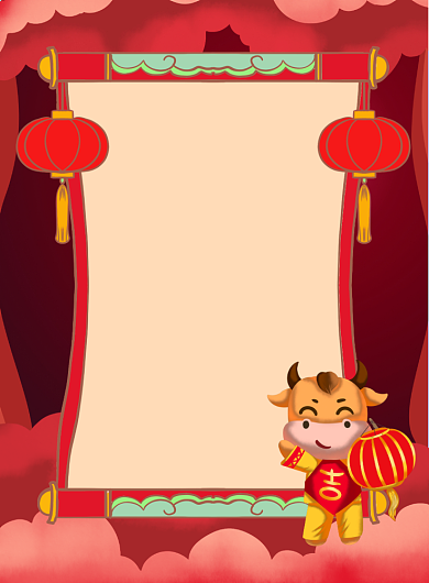 年会节目表喜庆年终盛典海报背景