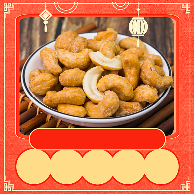 牛年元宵节坚果促销活动食品主图背景