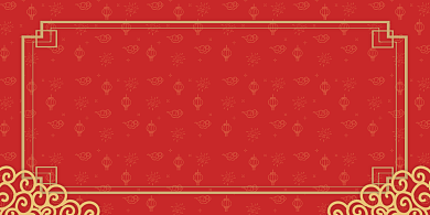 晚会红色大气新年颁奖典礼企业展板背景