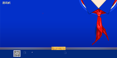 房地产宣传学区房蓝色大气简约展板背景