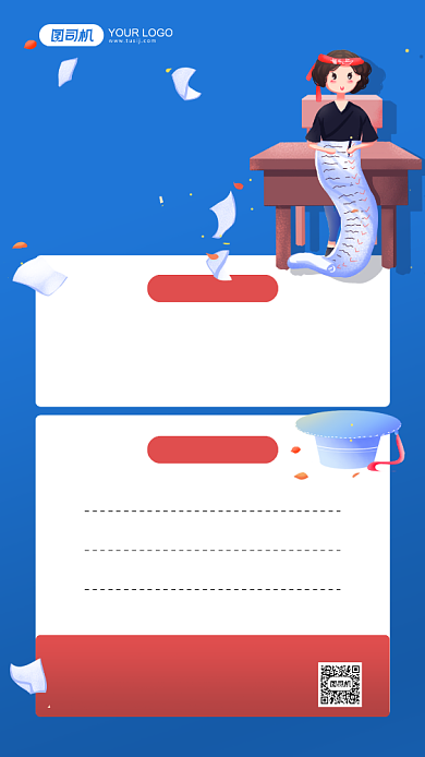 培训班招生报名蓝色手机海报背景