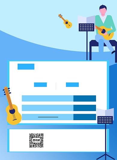 音乐班蓝色卡通宣传推广印刷海报背景